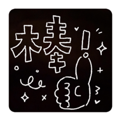 安南崇明4.0