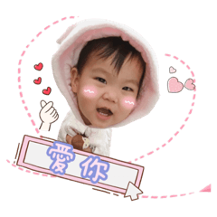 庭聿生活點滴