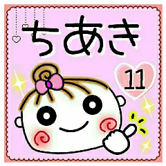 Convenient sticker of [Chiaki]!11