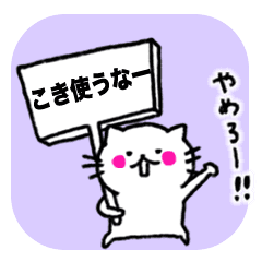 お母さんいつもありがとう 2 Line スタンプ Line Store お母さんいつもありがとう 2 Line スタンプ Line Store