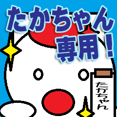 The takachan Sticker