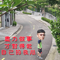 案場垃圾話 第一話