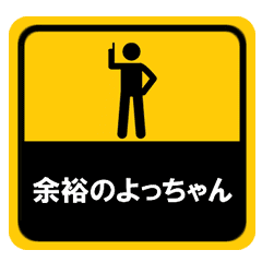Gu Inc Line Stickers Line Store Gu Inc Line Stickers Line Store