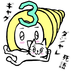 マカロンのLINE スタンプ・絵文字一覧 | LINE STORE マカロンのLINE スタンプ・絵文字一覧 | LINE STORE