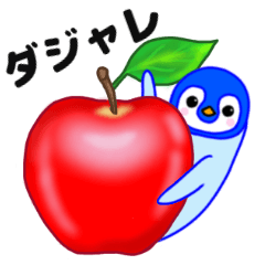 青いペンギンのヒナちゃんのダジャレ Line スタンプ Line Store 青いペンギンのヒナちゃんのダジャレ Line スタンプ Line Store