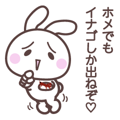 yamagata bunny dialect