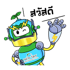 สายฟ้า รักษ์โลก จาก NEWSKY