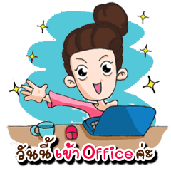 Little girl office in love