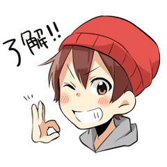 ニット帽の男の子 Line スタンプ Line Store ニット帽の男の子 Line スタンプ Line Store