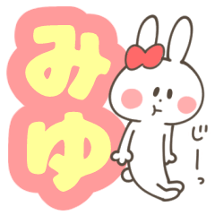 MIYU Sticker