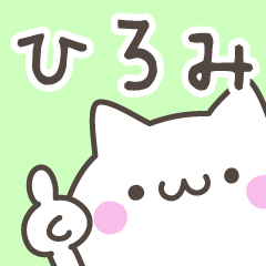 HIROMI's basic pack,cute kitten