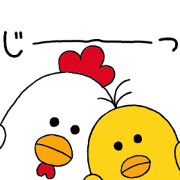 chicken!!