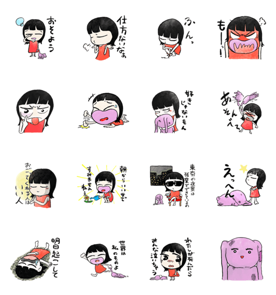 無料ダウンロード ふてくされる イラスト ふてくされる イラスト 無料