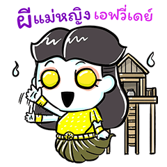Thai ancient Ghost girl for every day.