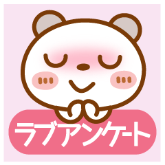 Spotted bear[Love questionnaire]