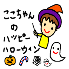 coco-chan halloween stickers