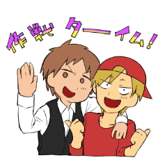Life Goes On The Second Session Line Stickers Line Store
