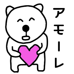Nantaka's bear sticker 4