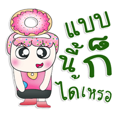 Mr. Mumu.love donut.
