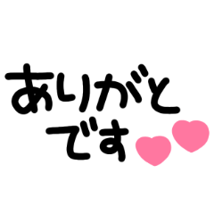 Message sticker 01