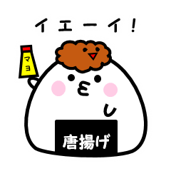 Download Japanese Cute Onigiri Character Stiker Line Line Store Free HD Wallpaper Japanese Cute Onigiri Character Stiker Line Line Store Desktop Wallpaper Free