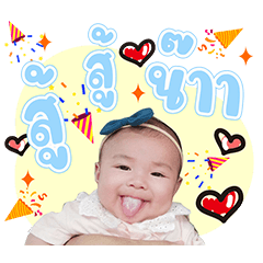 Yim Whanwhan