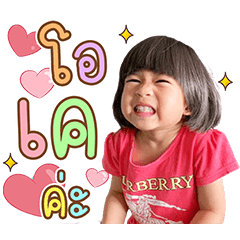 Nong Nooham