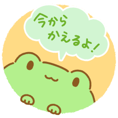 Frog to go home.