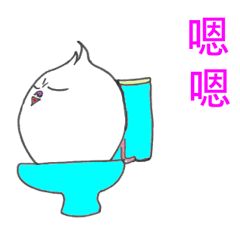 白白的生活手札