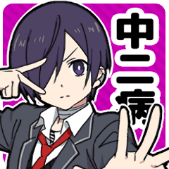 Sophomore Disease Boy Vol 2 Line Stickers Line Store Sophomore Disease Boy Vol 2 Line Stickers Line Store