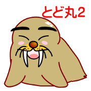 TODOMARU2
