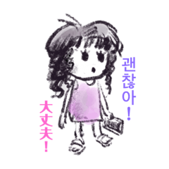 HARUNA_20201006193531