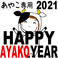 * AYAKO's 2021 HAPPY NEW YEAR *