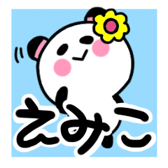 emiko's sticker1