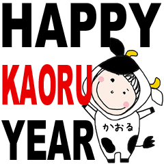 * KAORU's 2021 HAPPY NEW YEAR *