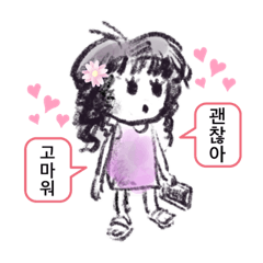 HARUNA_20201007120642