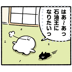 ゆるっと成仏 Line スタンプ Line Store ゆるっと成仏 Line スタンプ Line Store