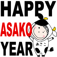 * ASAKO's 2021 HAPPY NEW YEAR *