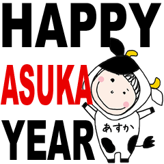 * ASUKA's 2021 HAPPY NEW YEAR *