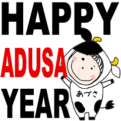 * ADUSA's 2021 HAPPY NEW YEAR *