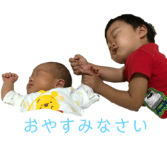 sakamotBaby