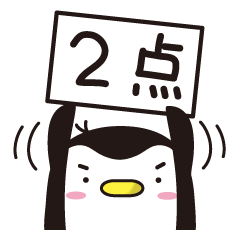 やさしいツッコミ・校庭のペンギン(3)