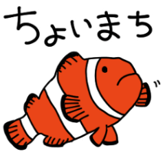 Aquarium funny fish Sticker