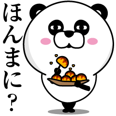 Kansai dialect panda eyes is dead