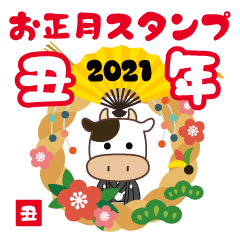 [2021] Year-end and New Year holidays