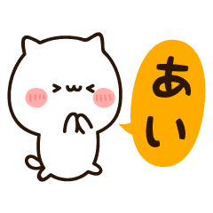 あいちゃん の名前スタンプ Line スタンプ Line Store