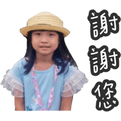elva_20201007171205 – LINE stickers | LINE STORE