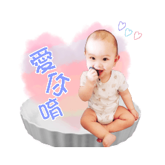 挖搭西 昊昊❤️日常用語篇