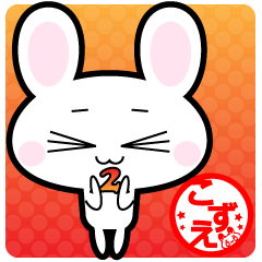 A KOZUE exclusive sticker 2.