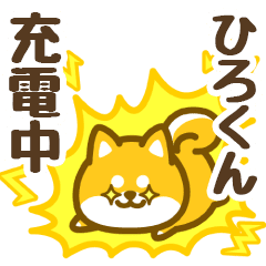 Petit Shiba Hirokun (animation)